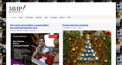 Desktop Screenshot of photoshopworld.ru